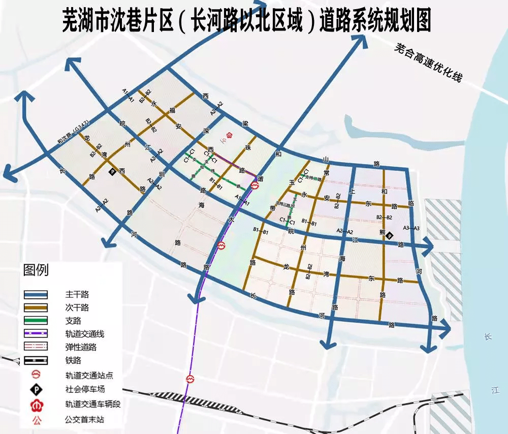 蕪湖軌道交通4號線來啦_規劃_片區_長河路