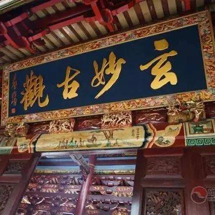 一口气读懂中国道教的宫观和神仙！_搜狐网