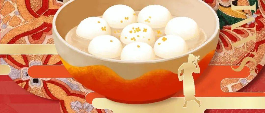 人间至味是团圆!广西人的元宵是这样过的......_汤圆_扁担_the