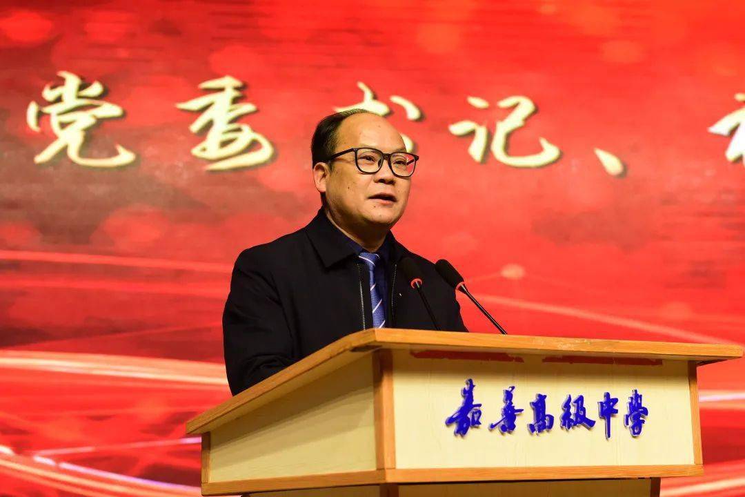 奋进新征程谱写新篇章嘉善高级中学举行2021学年第二学期开学典礼