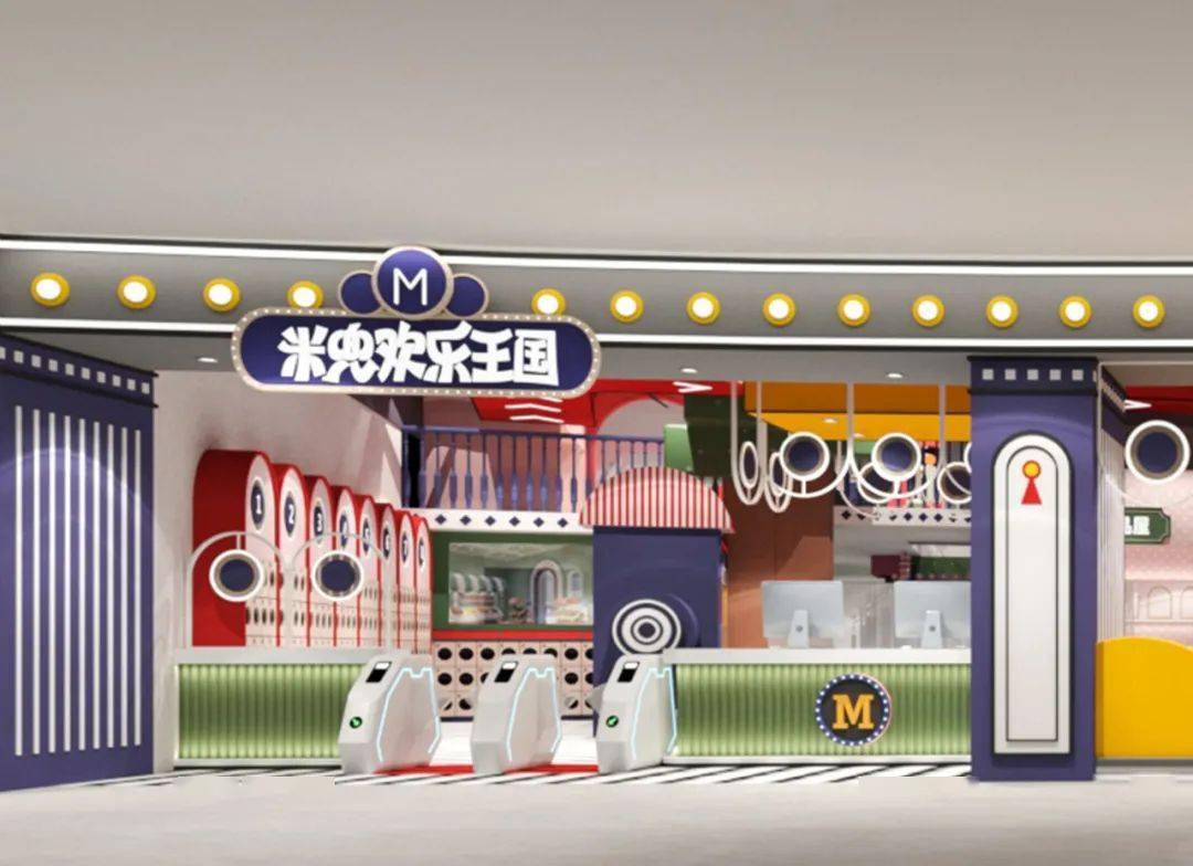 龙华星河ico福城天虹民治佐阾等6店299元抢504元米兜欢乐王国游玩券3