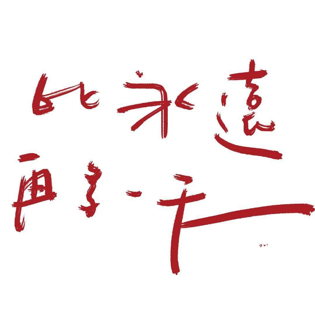 元气满满的微信头像来啦~_背景图_壁纸_侵权