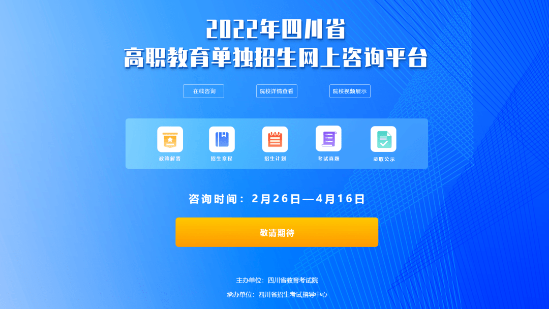 川音附中招生简章_川音是什么学校_川音