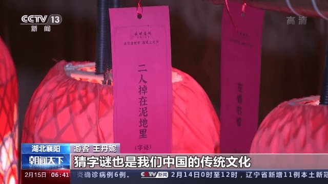 社火|今年“十五的月亮十七圆” 各地这样闹元宵→