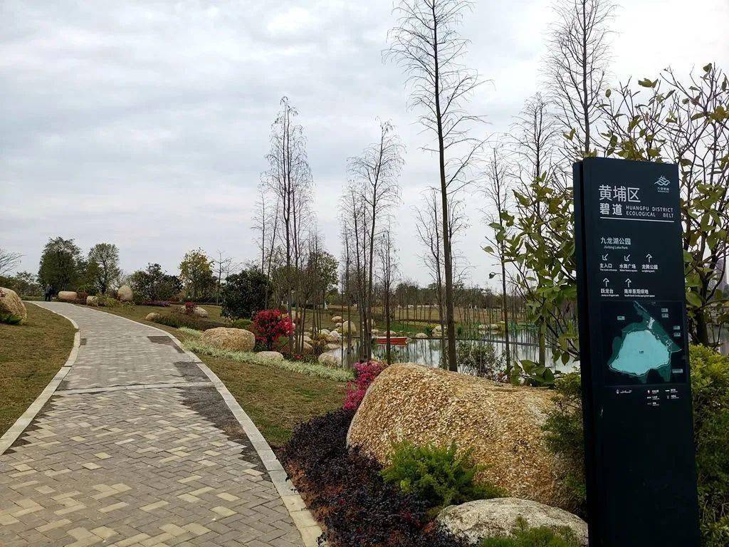 黄埔九龙湖公园图片