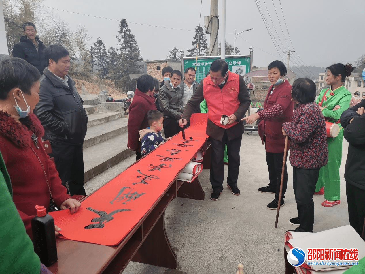 传统|武冈市水浸坪乡举办书法进乡村活动