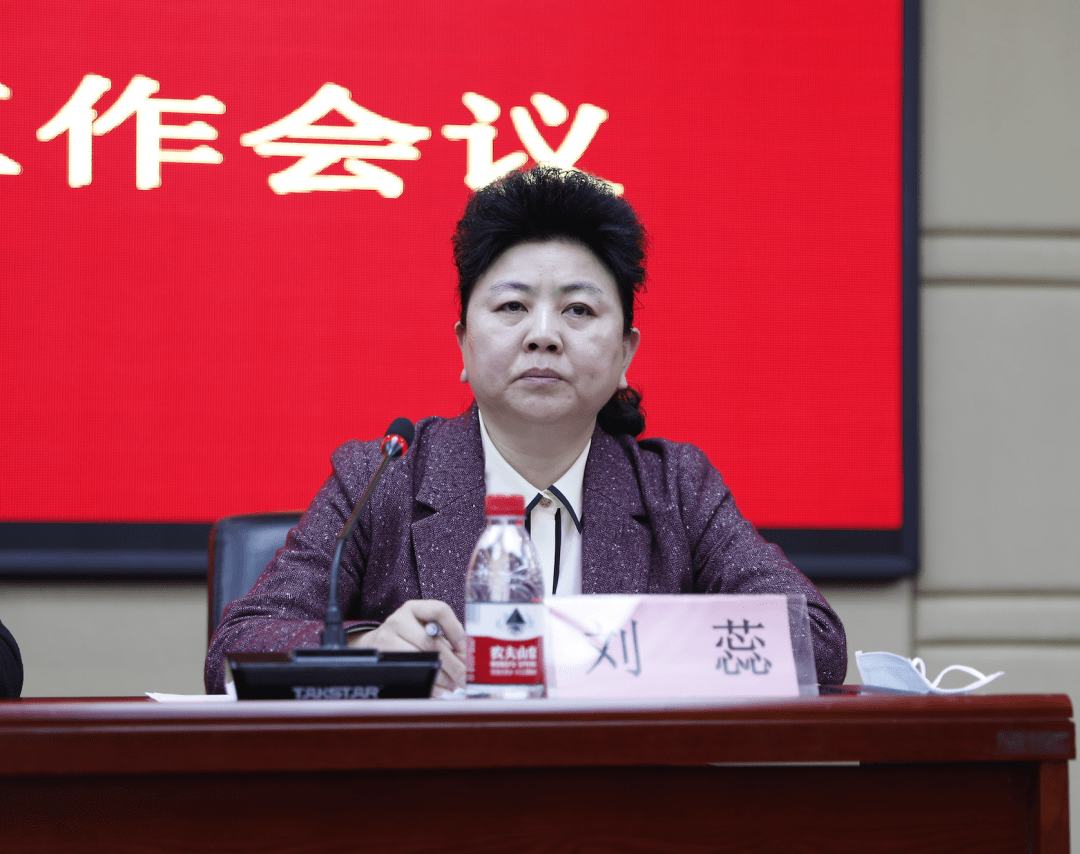 刘蕊就贯彻落实会议精神强调指出,各单位,各部门要认真分析燃气安全