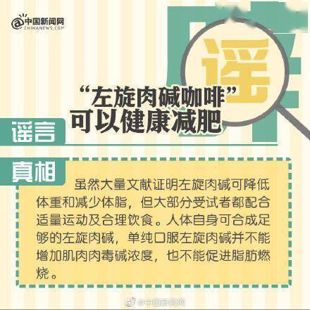 核技术|2021年度十大科学辟谣榜:0蔗糖不等于无糖
