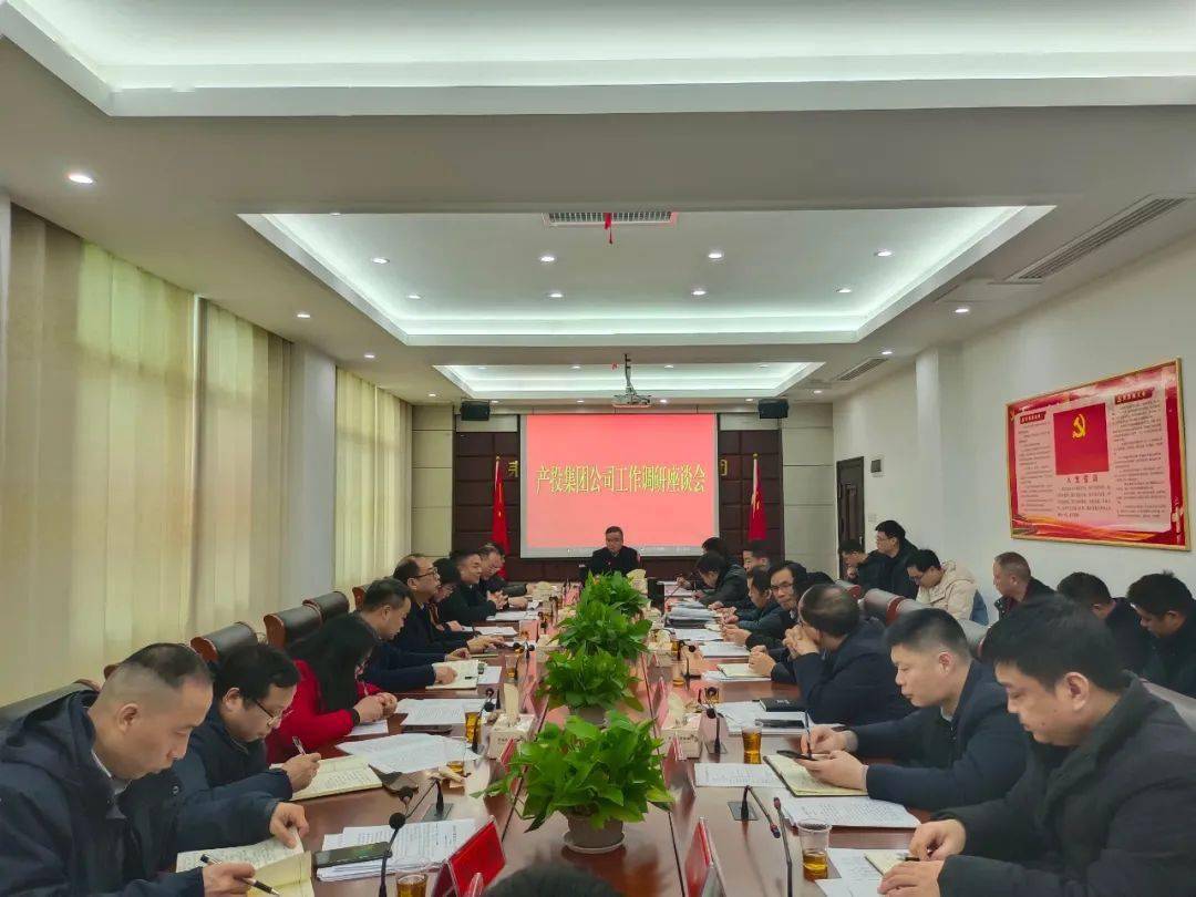 深化改革 转型发展 耒阳经开区班子成员到产投集团调研_郭松青_公司