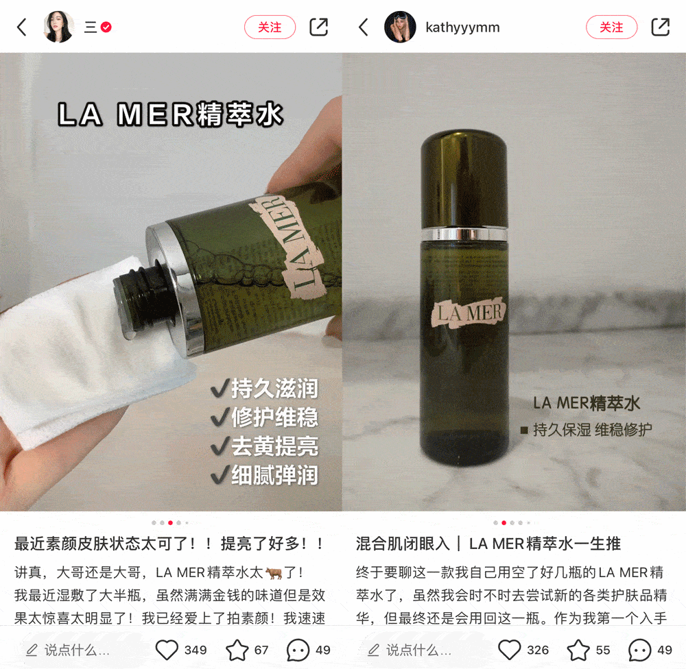 投资海蓝之谜疯了！正品狂甩，价格低过年货节，不买血亏！