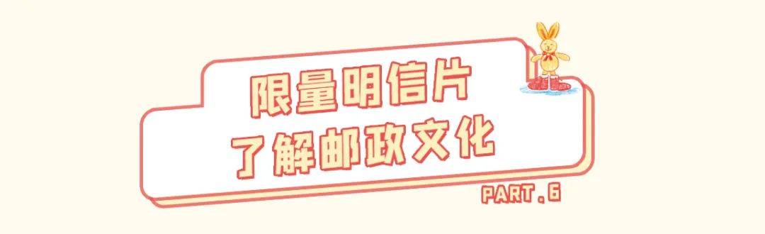 小朋友|【童书】无法出门，也可以带孩子看看世界的样子，还有小兔陪伴~