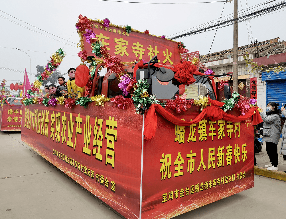 锣鼓车图片图片