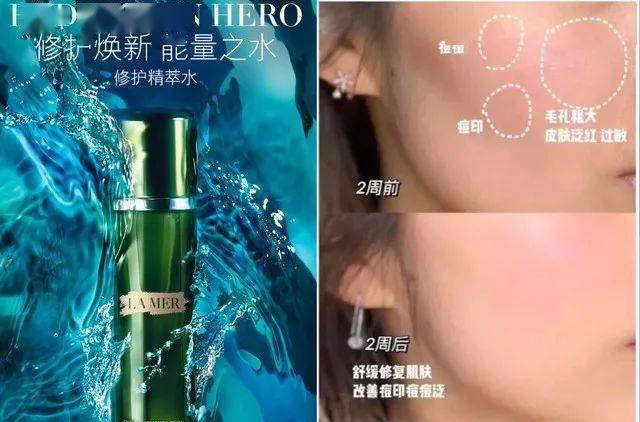 投资海蓝之谜疯了!正品狂甩,价格低过年货节,不买血亏!