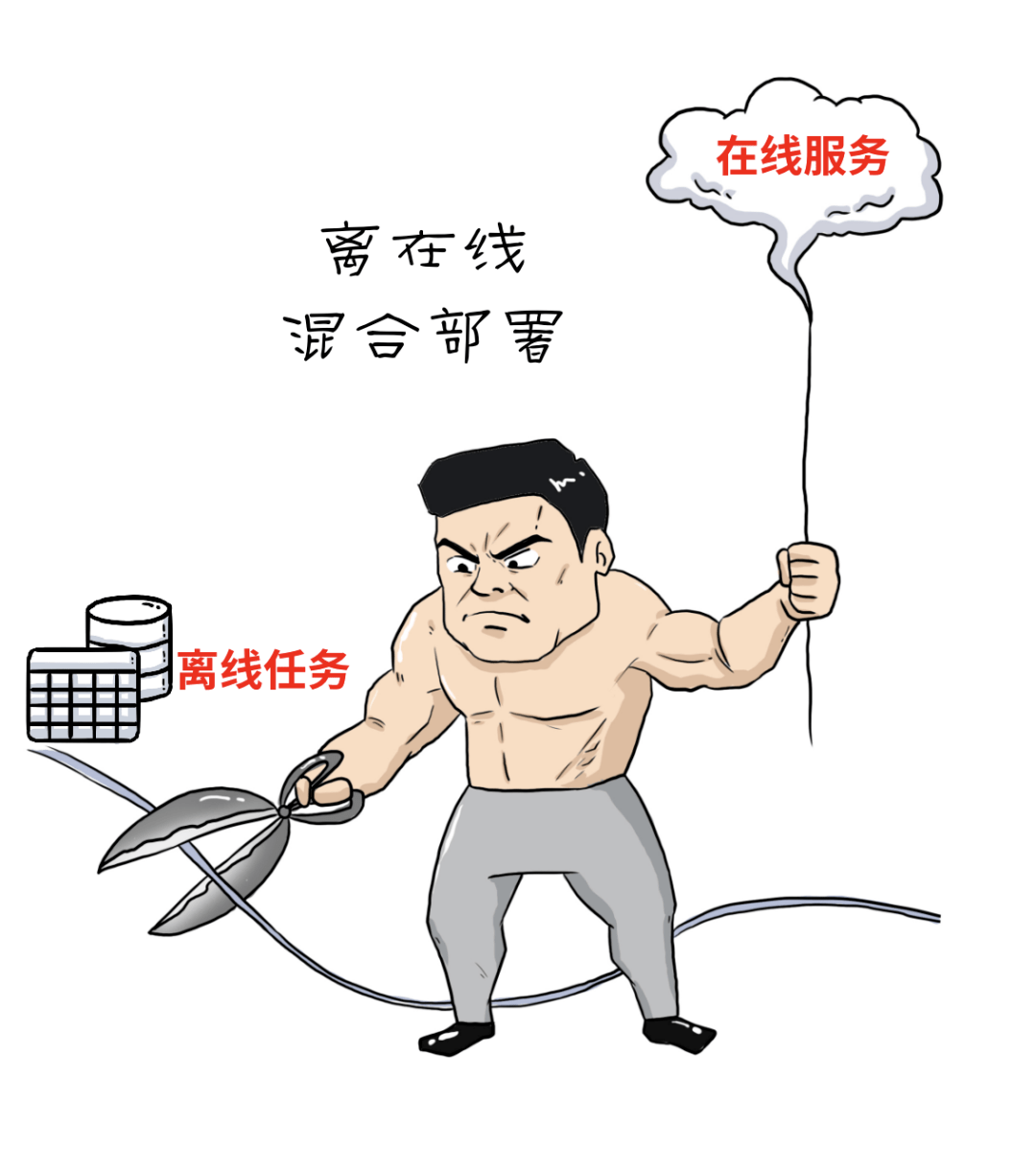 全球特大云计算项目，扛得住是庆功宴，扛不住是散伙饭…