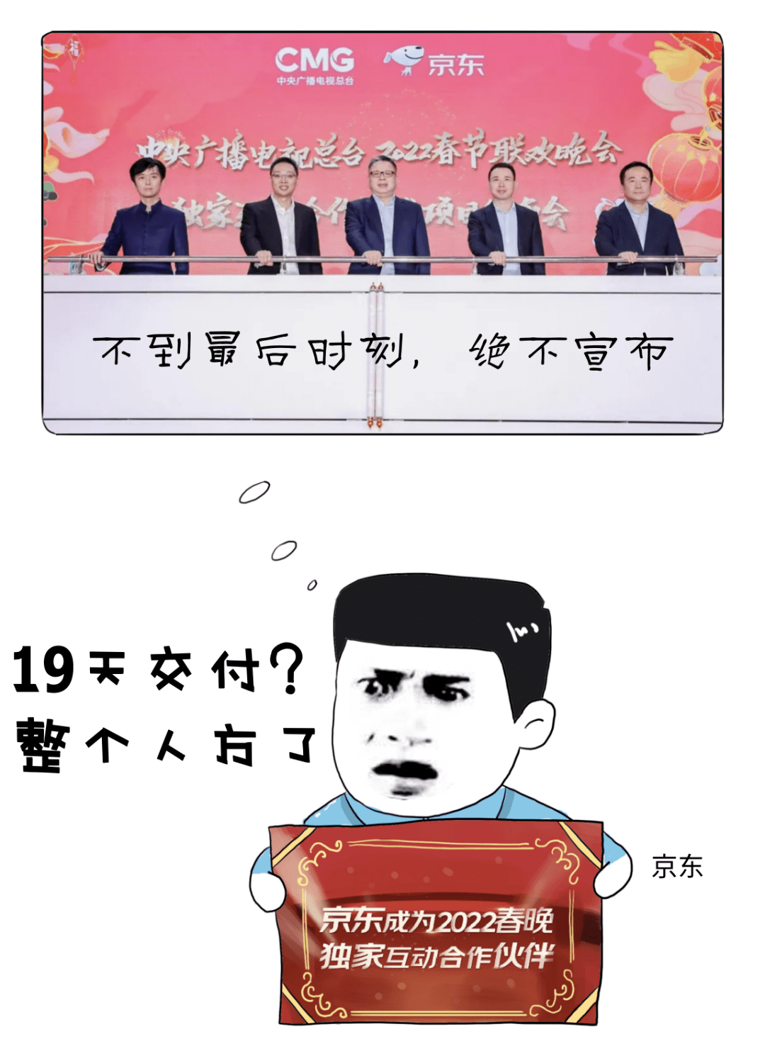 全球特大云计算项目，扛得住是庆功宴，扛不住是散伙饭…