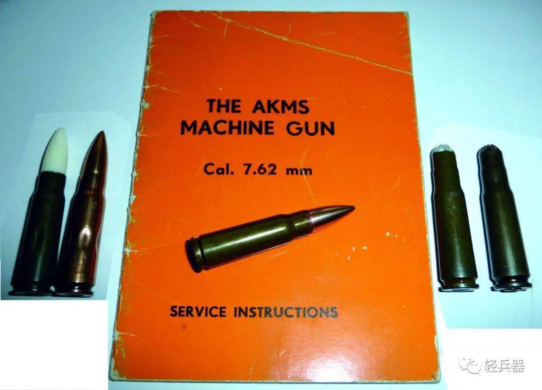英国7mm步枪弹图片