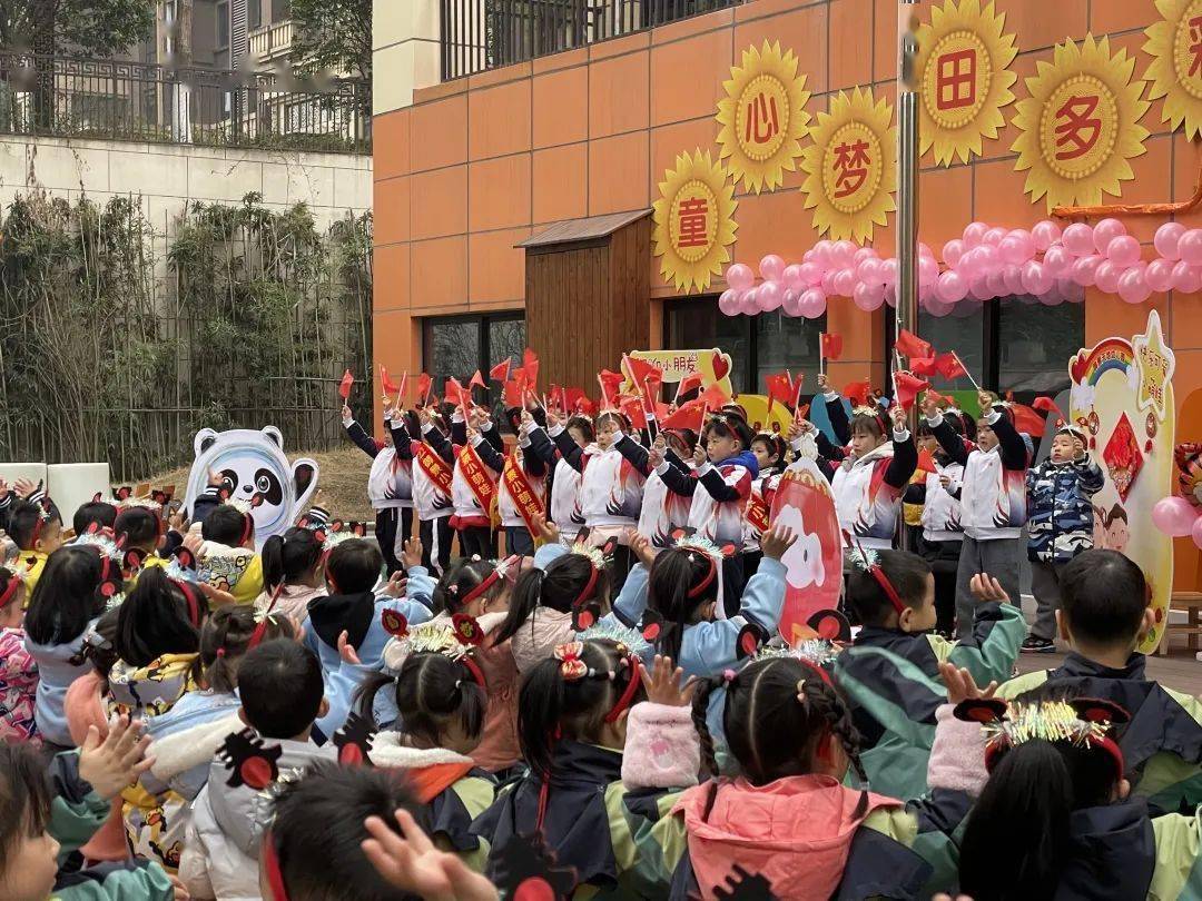 小火炬手奔跑全場,將奧運火炬傳遞下給每一位幼兒,一起奔向未來!