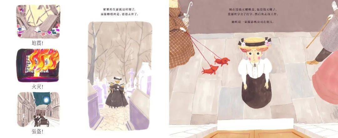 塔玛拉|亲爱的女孩，你要怎样过好这一生？