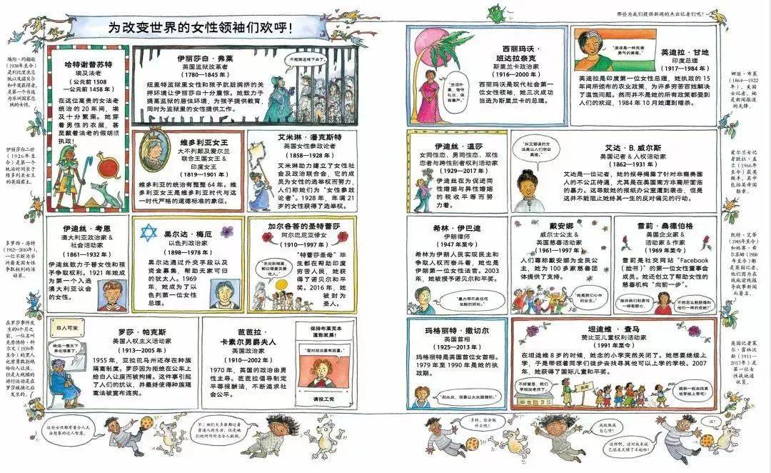 塔玛拉|亲爱的女孩，你要怎样过好这一生？