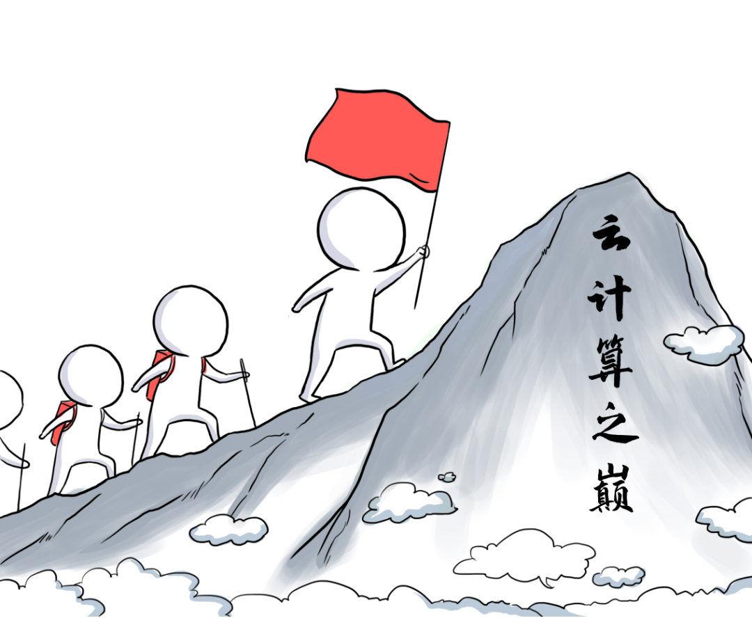 全球特大云计算项目，扛得住是庆功宴，扛不住是散伙饭…