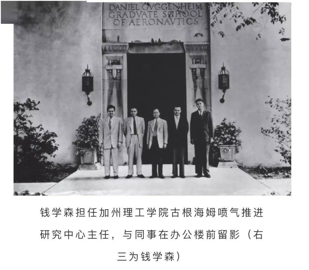 钱学森名人励志故事(钱学森的励志故事简短)