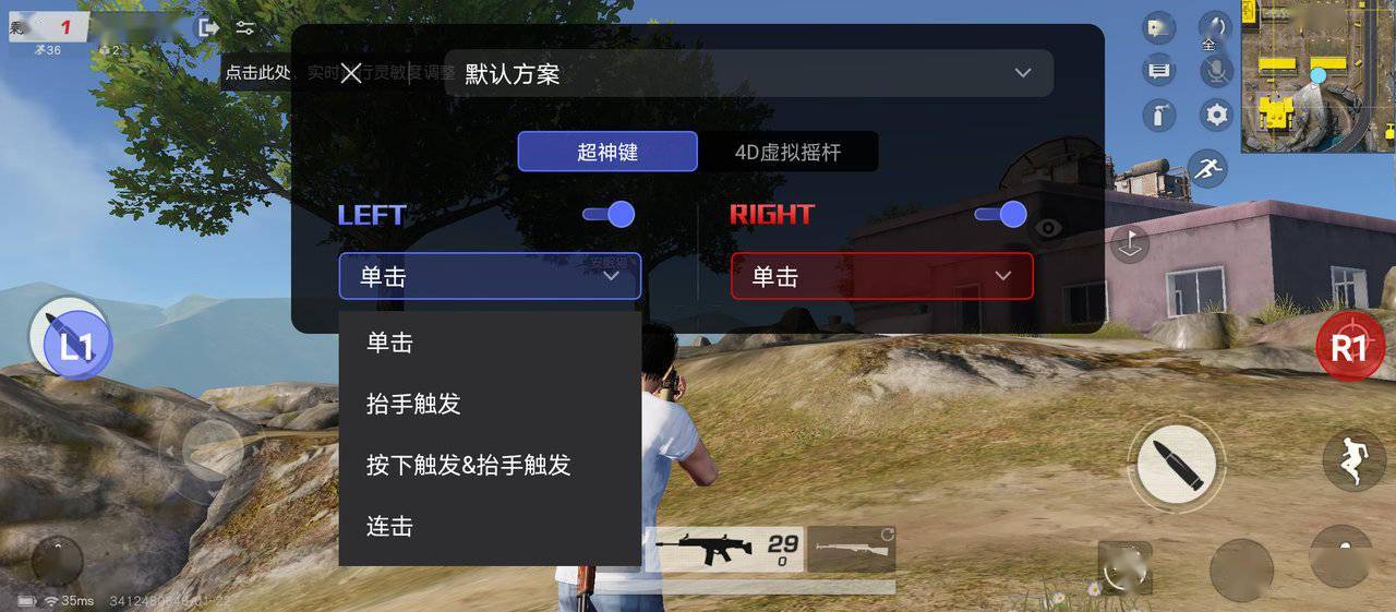 功能|联想拯救者官方详解：Y90 / Y700 的领域新功能都在这里了