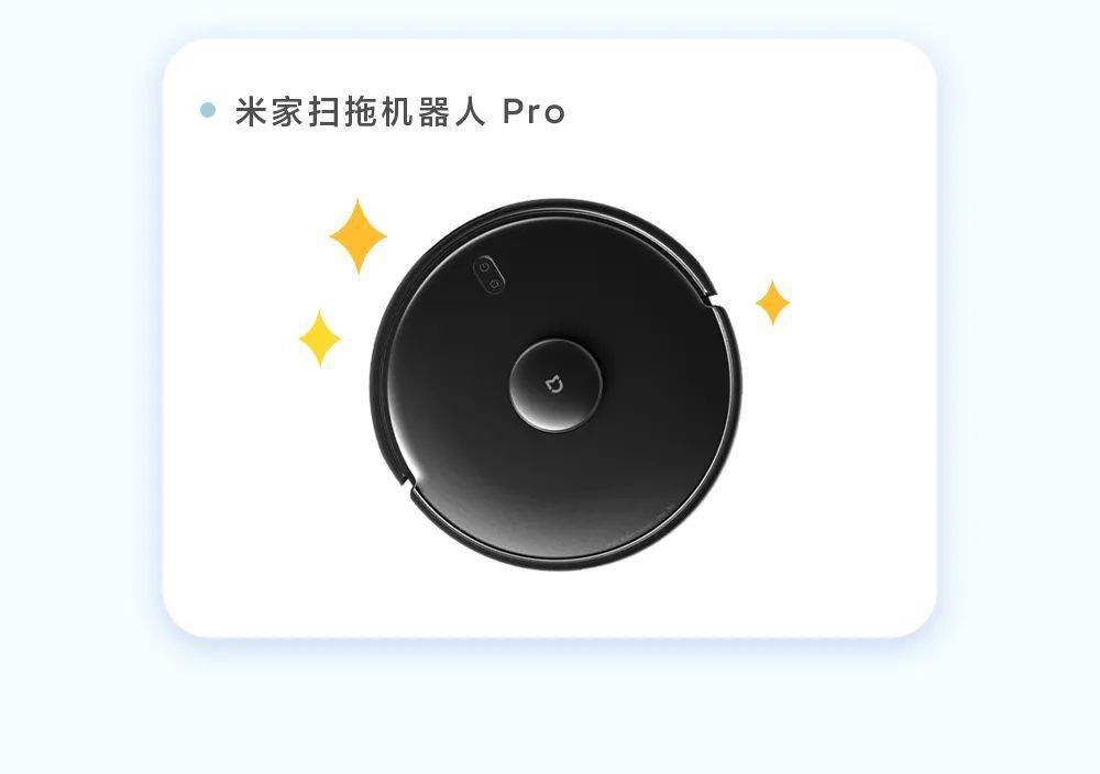 事事|小米未解之谜