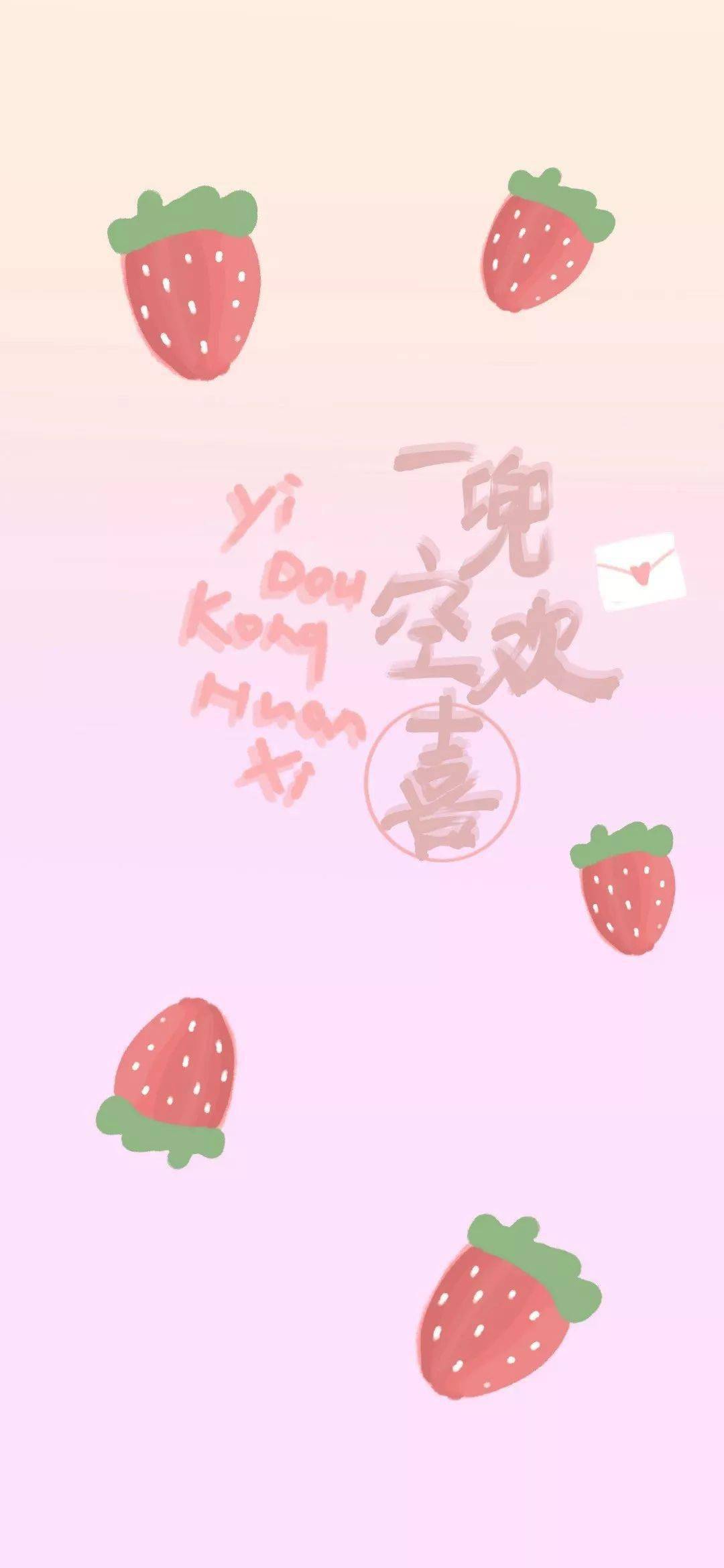 壁纸| 我对象说 给我十万 象说:没钱_对象_壁纸