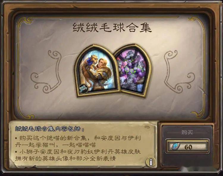 伊利丹|22.4补丁饰品合集，构筑战棋佣兵一大堆