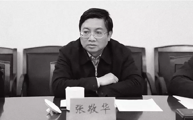 张敬华往事_徐州_南京_举报