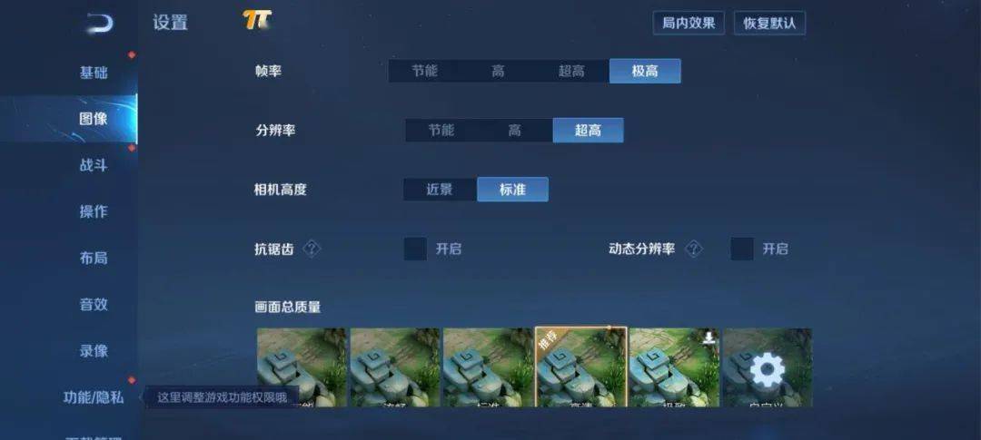 红米新一代旗舰K50电竞版登场，就这？