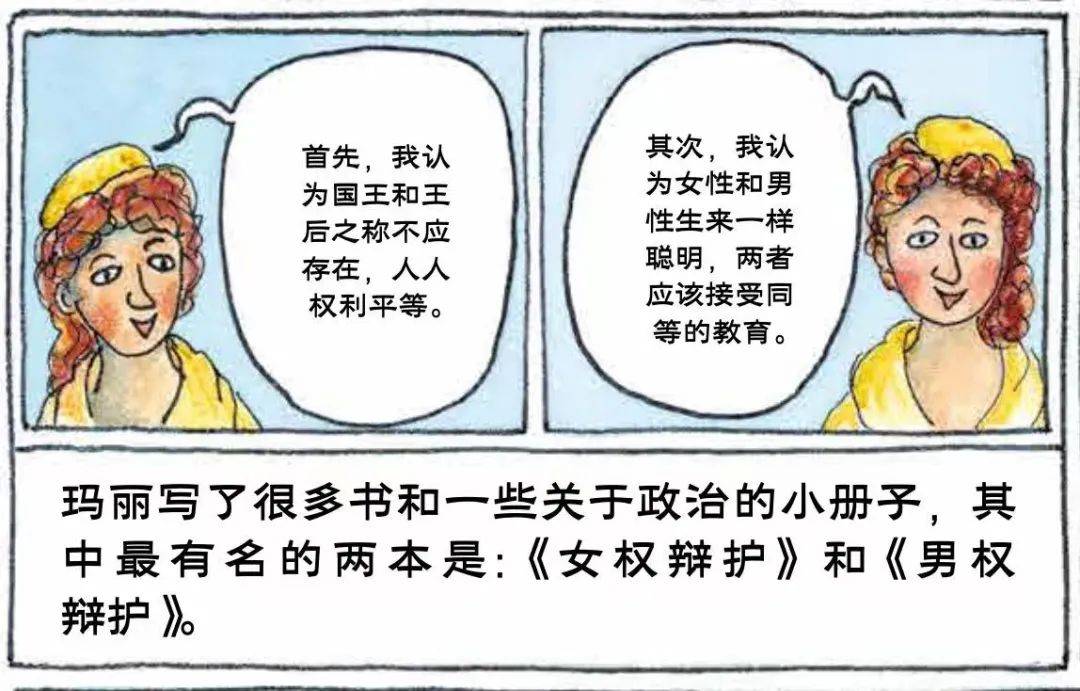 塔玛拉|亲爱的女孩，你要怎样过好这一生？