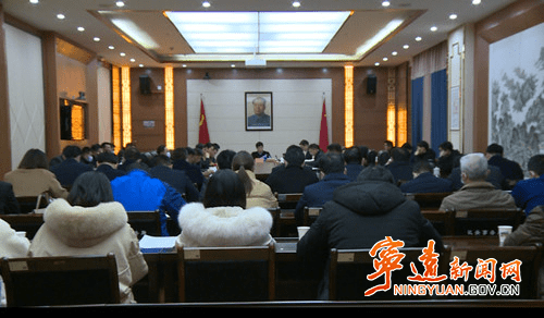 进行了|宁远县召开九嶷山舜帝陵景区创建国家5A级旅游景区领导小组工作会议