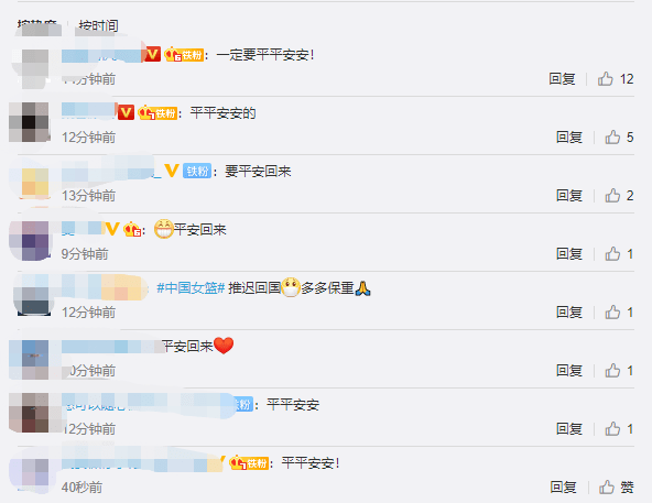 本土新增+46！无锡、南通等地出现苏州关联病例；2人阳性，国家队就地隔离