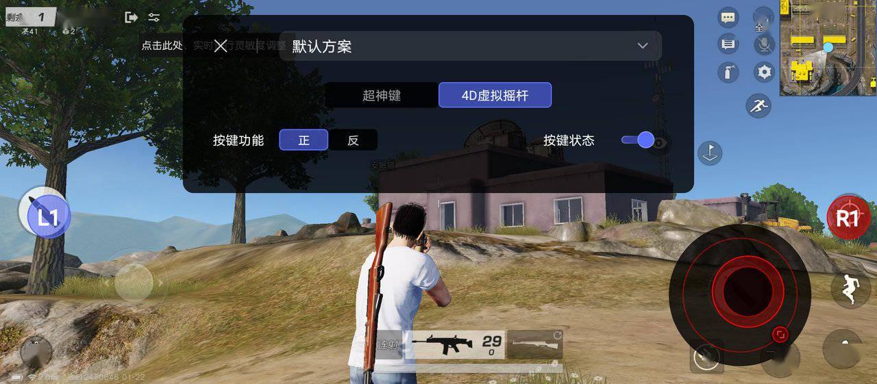 功能|联想拯救者官方详解：Y90 / Y700 的领域新功能都在这里了