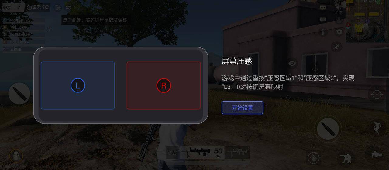 功能|联想拯救者官方详解：Y90 / Y700 的领域新功能都在这里了