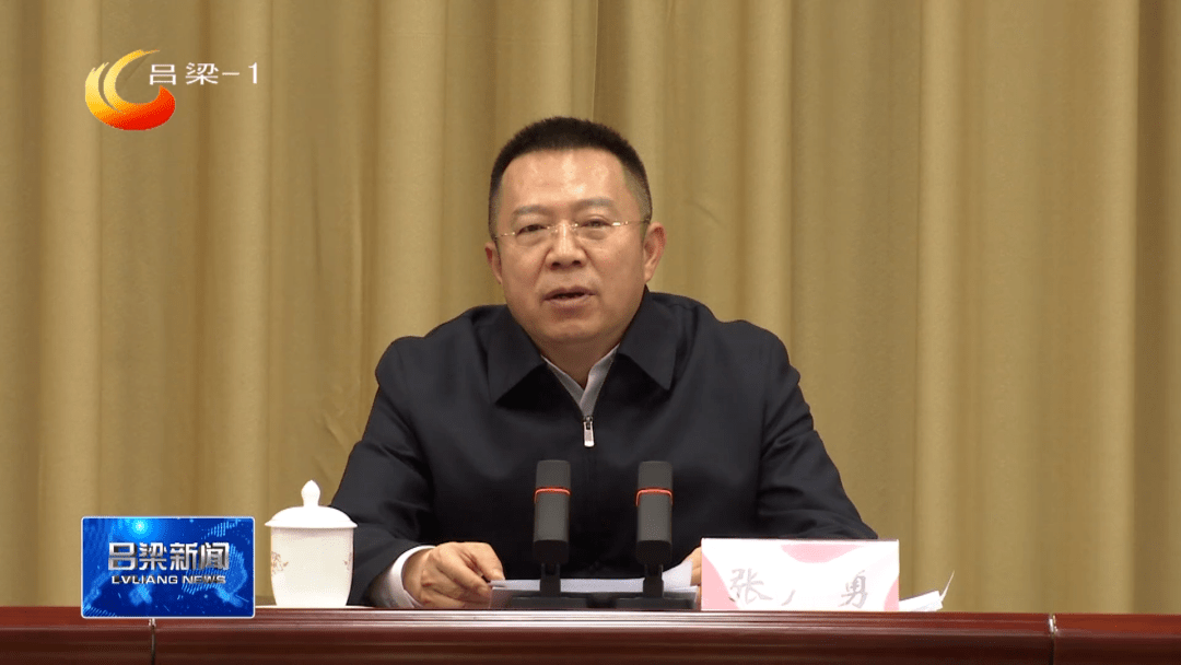 从根本上铲除私挖盗采毒瘤吕梁市长张广勇乘势而上大打一场打击盗采