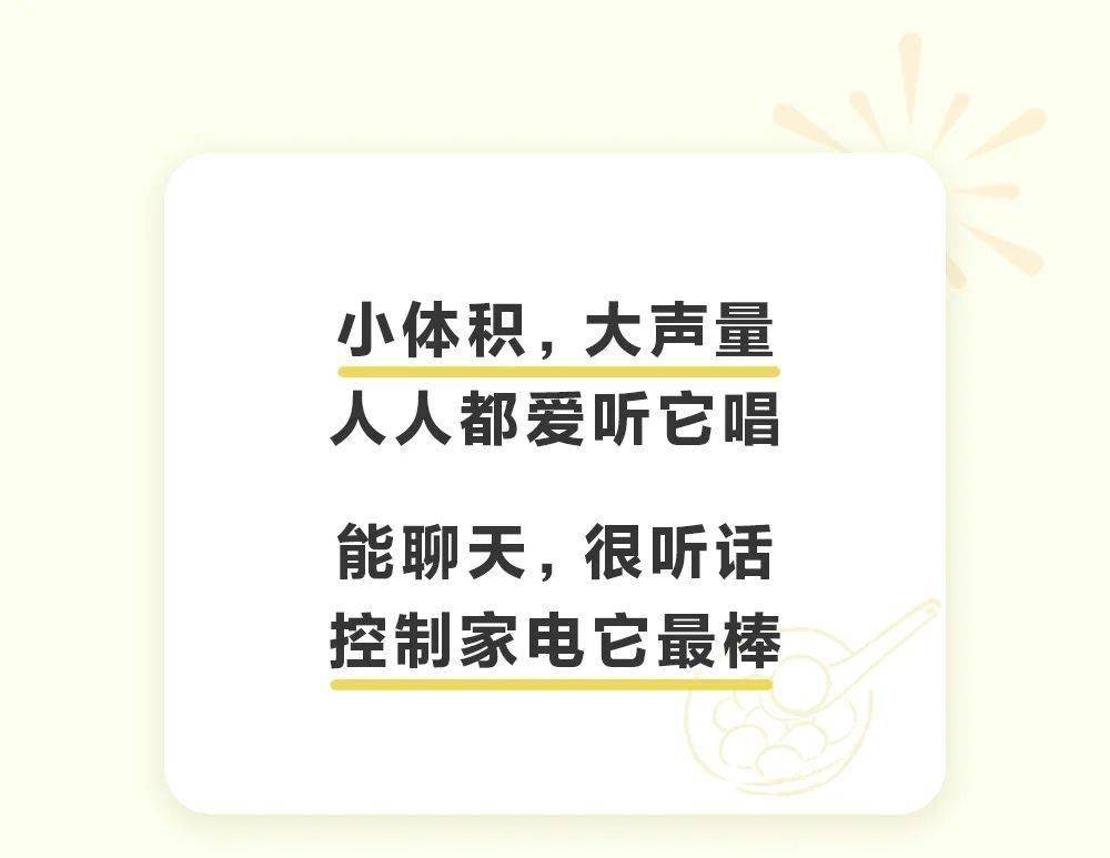 事事|小米未解之谜