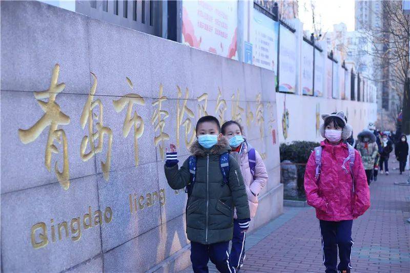 第1043期不负春光携手奋进一起向未来青岛市李沧区实验小学20212022学