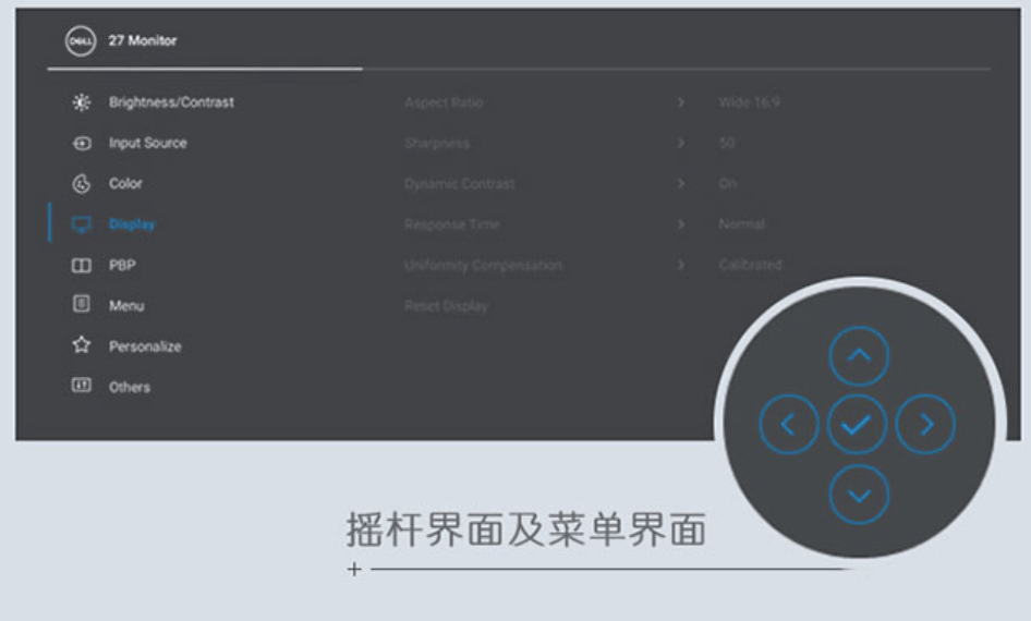 DeltaE|戴尔 4K 显示器 U2723QX 上架京东：90W 反向充电+IPS Black 屏