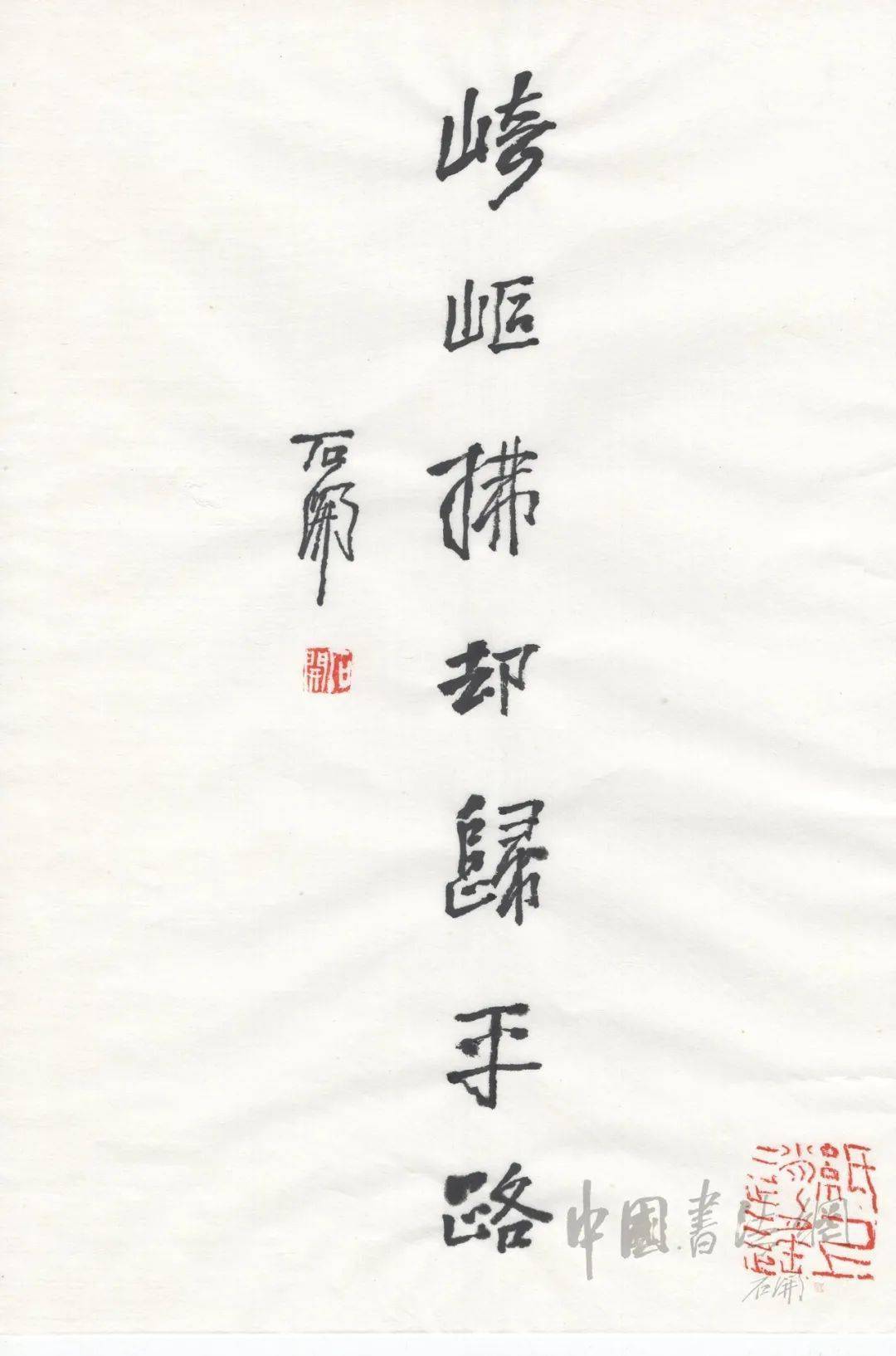 石开题斋号欣赏_活动_中国_篆刻