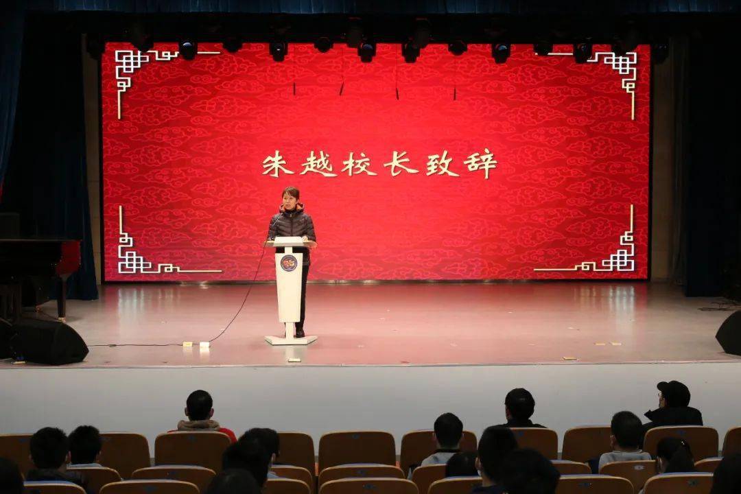 虎虎生威向未来——七宝中学举行2021学年第二学期开学典礼_人生_规划