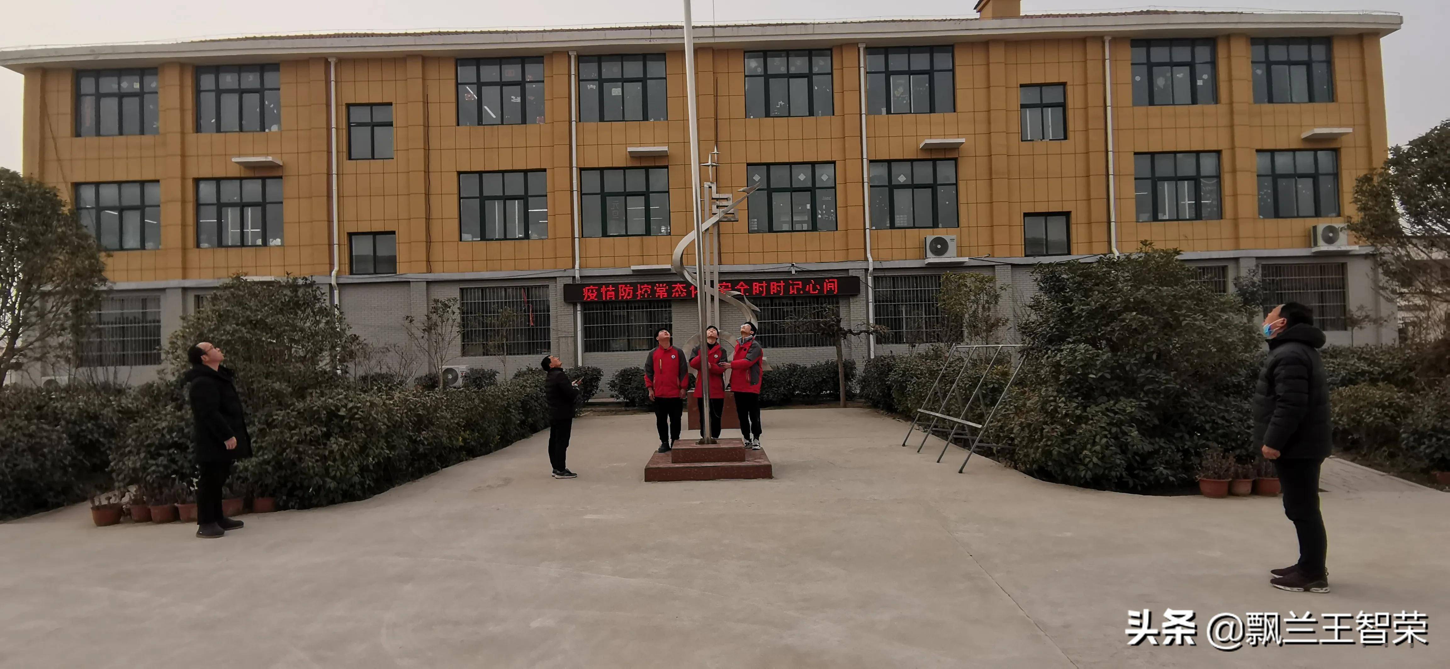 美好形象是我们对社会最好的展现 西姜寨乡一中学开学升国旗仪式 工作 要求 方面