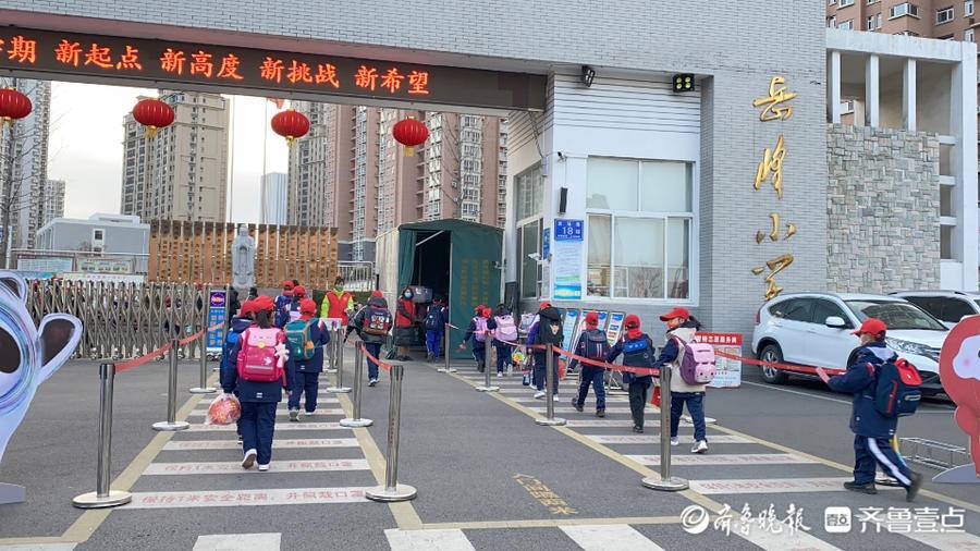 2022年泰安岳峰小学新学期入学第一天元气满满_活力_家长_校园