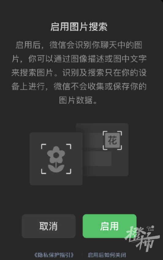 功能|微信又出新功能了，网友：真香！