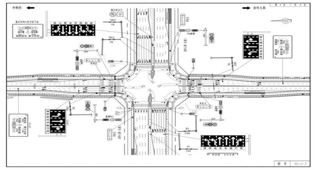 74 审核交通组织平面图:通过交通组织平面图了解全线的交通设施组成