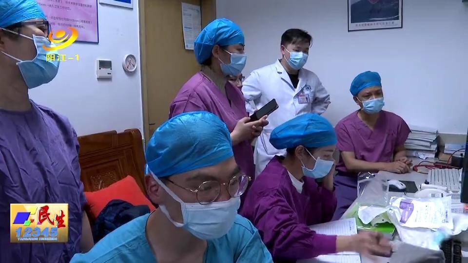 技术|不开胸！阳江市人民医院顺利完成一经皮主动脉瓣置换术