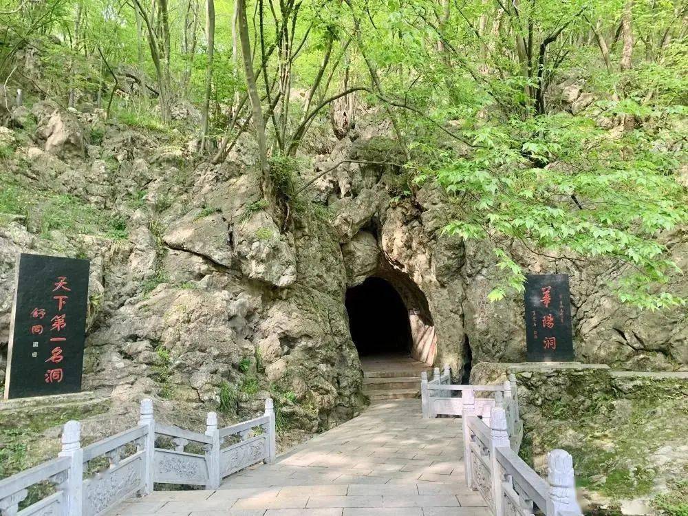 华阳洞褒禅山最值得一看的,就是天然溶洞.