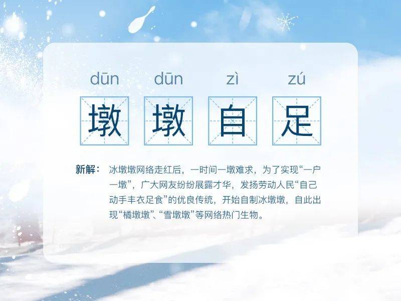 滑雪|从赛场“拼”到线下，如何轻松get冬奥同款乐趣