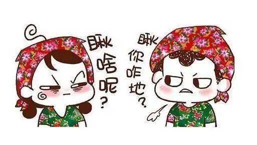 要干起来了实际上咱东北人热情,自来熟说过之后也只是相视一笑"没事了